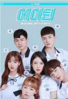 Восемнадцать 1,2 сезон Восемнадцать 1,2 сезон