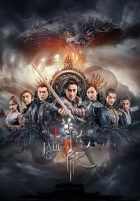 Легенда о Нефритовом мече Легенда о Нефритовом мече