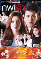 Любовь двух миров Любовь двух миров