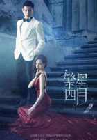 Апрельская звезда Апрельская звезда