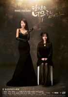 Это уже слишком Это уже слишком