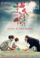 Потерянная Потерянная