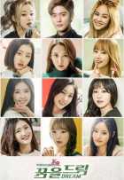 Корейский Идолмастер Корейский Идолмастер