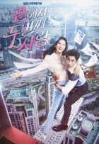 Предпоследняя любовь Предпоследняя любовь