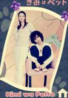 Мой любимец Мой любимец