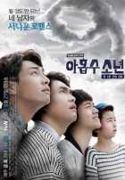 Эта проклятая девятка Эта проклятая девятка