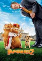 Гарфилд 2: История двух кошечек Гарфилд 2: История двух кошечек
