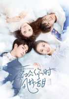 Вверх тормашками Вверх тормашками