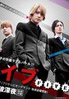 Пятеро Пятеро