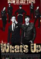 Что случилось? Что случилось?