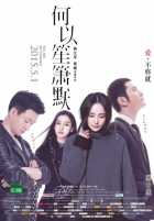 Ты моя радость Ты моя радость