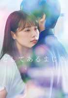 Дневник учителя средней школы Дневник учителя средней школы