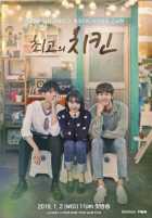 Лучшая курочка Лучшая курочка