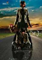 Гений Гений