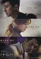 Нечто Нечто