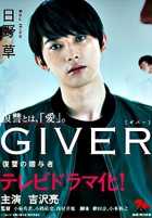 Мститель Мститель