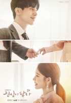 Коснуться твоего сердца Коснуться твоего сердца