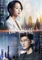 Отсюда к сердцу Отсюда к сердцу