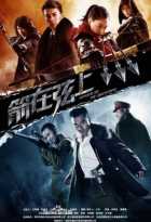 Стрелы на луке