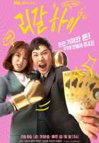 Орлы юриспруденции Орлы юриспруденции