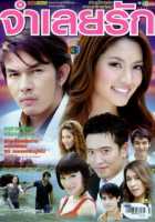 В плену любви В плену любви