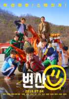 Закат в моём родном городе Закат в моём родном городе