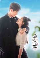 Самое прекрасное Самое прекрасное