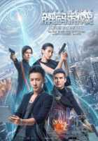 Перерождение Перерождение