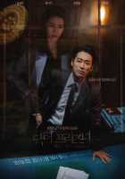 Доктор заключённый Доктор заключённый