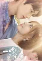 Незнакомый поцелуй Незнакомый поцелуй