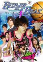 Забить на последней секунде Забить на последней секунде