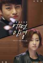 Что сказать на прощание Что сказать на прощание