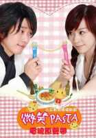 Счастливая паста Счастливая паста