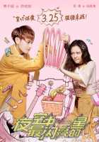 Самая яркая звезда в ночном небе Самая яркая звезда в ночном небе