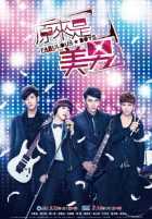 Ты прекрасен Ты прекрасен