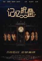 Затерянные на ленте Мёбиуса Затерянные на ленте Мёбиуса