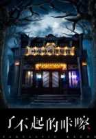 Чудесные ножницы Чудесные ножницы