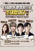 Способ ненавидеть тебя Способ ненавидеть тебя