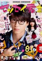 Учитель-повелитель Учитель-повелитель