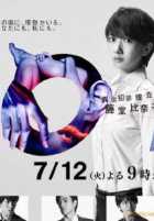 Специальный агент Тодо Хинако Специальный агент Тодо Хинако