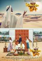 Человек, который должен умереть, чтобы жить Человек, который должен умереть, чтобы жить