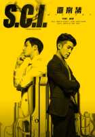 S.C.I. Коллекция загадочных дел S.C.I. Коллекция загадочных дел