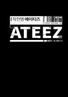 Кодовое имя - ATEEZ Кодовое имя - ATEEZ