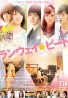 Ритм подиума Ритм подиума