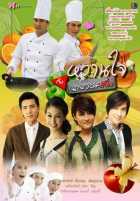 Леди совершенство и спесивый гордец Леди совершенство и спесивый гордец