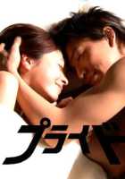 Гордость Гордость