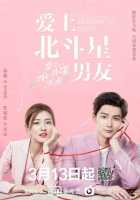 Вершитель судеб Вершитель судеб