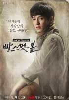 Баскетбол Баскетбол