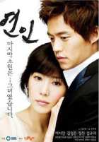 Влюблённые Влюблённые