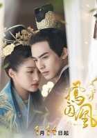 Недосягаемые влюбленные Недосягаемые влюбленные